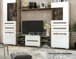 Наоми BTS - от 24 250 ₽ Наоми BTS - от 24 250 ₽