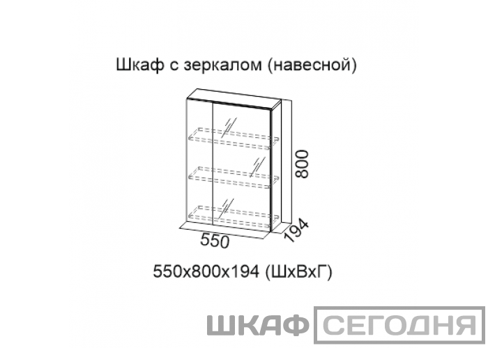 Шкаф навесной с зеркалом SV-Мебель Визит 1 Шкаф навесной с зеркалом SV-Мебель Визит 1