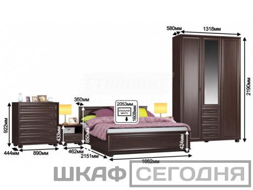 Верди 4 Верди 4