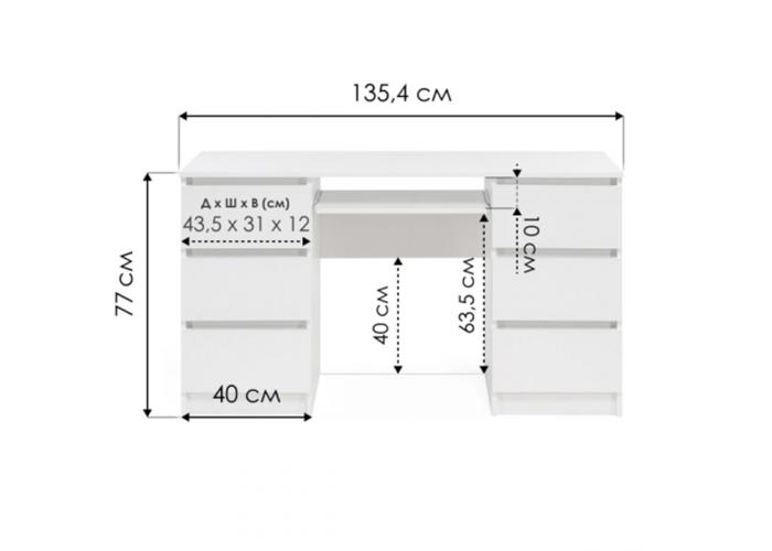 Стол письменный Стендмебель Николь СМП2.6